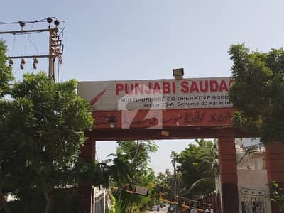سیکٹر 25-اے - پنجابی سوداگرملٹی پرپز سوسائٹی سکیم 33 - سیکٹر 25-اے,سکیم 33,کراچی میں 5 مرلہ رہائشی پلاٹ 2.0 کروڑ میں برائے فروخت۔