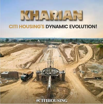 Citi Housing Kharian 10 Marla Fully Paid Possesion Plots Available For Sale