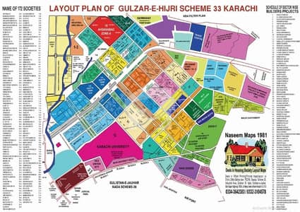 Plot Available For Sale 240 Sq, Yds Plot Available For Sale 240 Sq, Yds