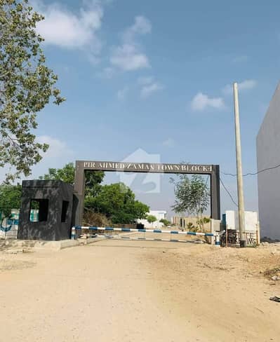 Ideal Residential Plot In Karachi Available For Rs. 7500000
