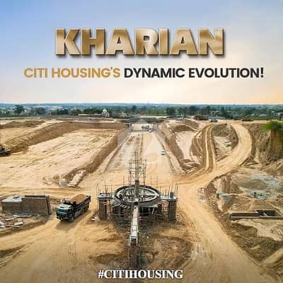 5 Marla Fully Paid Possession Ploy Available For Sale Citi Housing Kharian In Reasonable Price