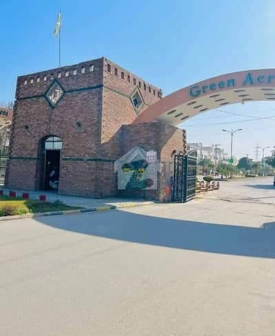 Commercial Plot Green Acre Mardan Commercial Plot Green Acre Mardan