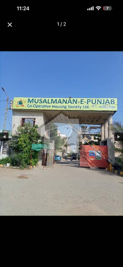 Residential Single Belt West Open Plot Sized 120 Square Yards In Musalmanan-E-Punjab Cooperative Housing Society