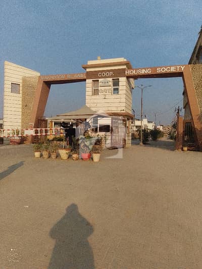 ایم بی سی ایچ ایس ۔ مخدوم بلاول سوسائٹی کورنگی,کراچی میں 10 مرلہ رہائشی پلاٹ 3.4 کروڑ میں برائے فروخت۔