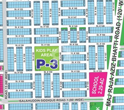 5 MARLA Plot for Sale Sector P, DHA Multan Prime Location