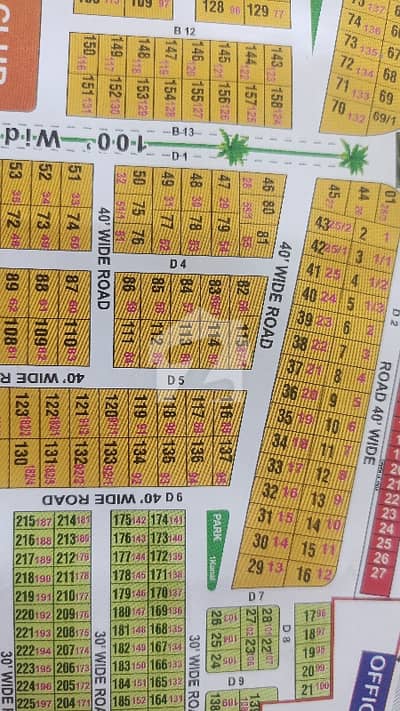 ڈی ایچ اے 11 رہبر سیکٹر 1 ڈی ایچ اے 11 رہبر,لاہور میں 1 کنال رہائشی پلاٹ 4.0 کروڑ میں برائے فروخت۔
