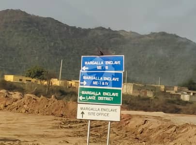 مارگلہ انکلیو اسلام آباد میں 10 مرلہ رہائشی پلاٹ 3.5 کروڑ میں برائے فروخت۔