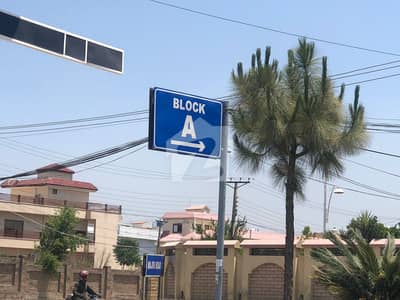 A Block 5 Marla Plot For Sale