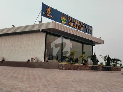 120 Yards Plots Are Available In Executive Phase ( Flaknaz Hills View )