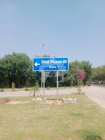 2 kanal Prime Location Plot For Sale in DHA III Sector B 2 kanal Prime Location Plot For Sale in DHA III Sector B