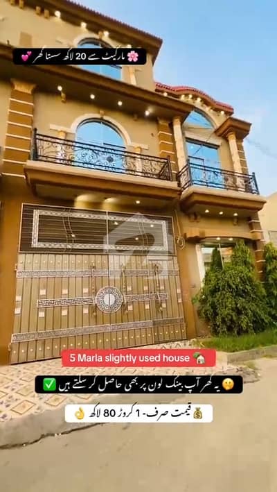 Outstanding House Sale In Shadab Garden