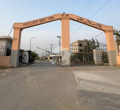 پروفیسر ماڈل ٹاؤن کوآپریٹو ہاؤسنگ سوسائٹی ناصر باغ روڈ,پشاور میں 8 مرلہ رہائشی پلاٹ 1.02 کروڑ میں برائے فروخت۔ پروفیسر ماڈل ٹاؤن کوآپریٹو ہاؤسنگ سوسائٹی ناصر باغ روڈ,پشاور میں 8 مرلہ رہائشی پلاٹ 1.02 کروڑ میں برائے فروخت۔
