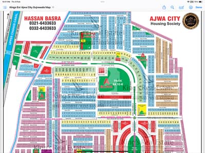 Ajwa City 5 Marla @ Investor Rate