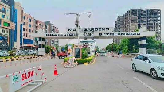 ایم پی سی ایچ ایس ۔ ملٹی گارڈنز بی ۔ 17,اسلام آباد میں 5 مرلہ رہائشی پلاٹ 60.0 لاکھ میں برائے فروخت۔