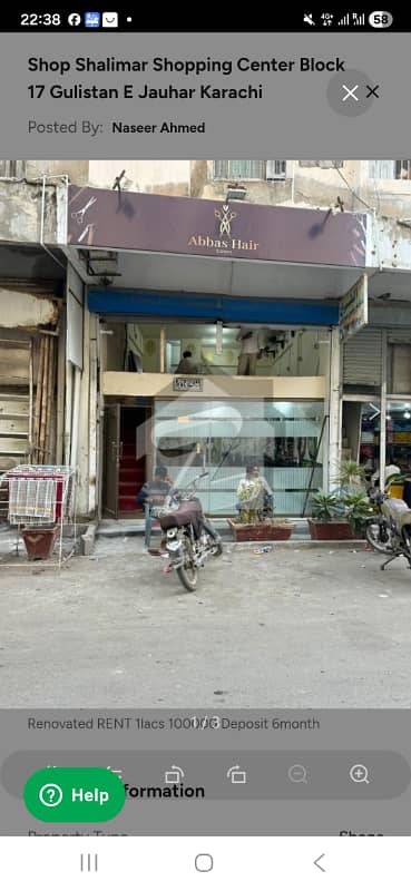 Shalimar shopping center block 17 Gulistan E johar karachi Shalimar shopping center block 17 Gulistan E johar karachi