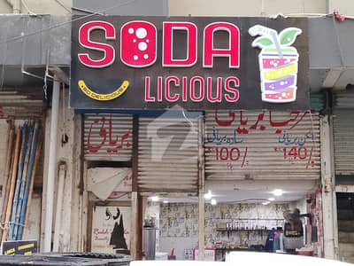 Shalimar Shopping Center Block 17 Gulistan E Johar Karachi
