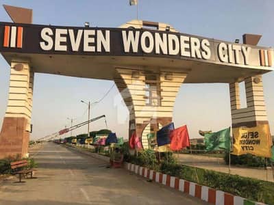 300 Yards Commercial Plot Available For Sale In Seven Wonders City