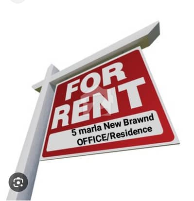 5 Marla Portion Prime Location Canal Road Sunflower Society J1 Johar Town