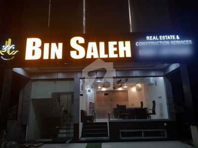 پارک ویو سٹی لاہور میں 5 مرلہ رہائشی پلاٹ 45.0 لاکھ میں برائے فروخت۔