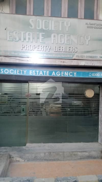 Shop Available For Rent Near Chilli Restaurant Muhammad Ali Society
