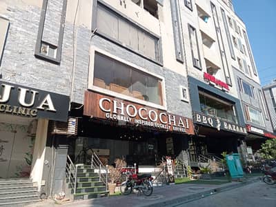 SHOP FOR RENT
