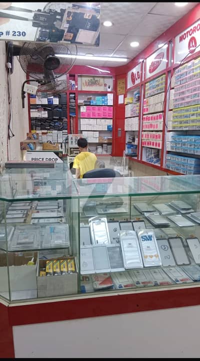 Shop For Sale