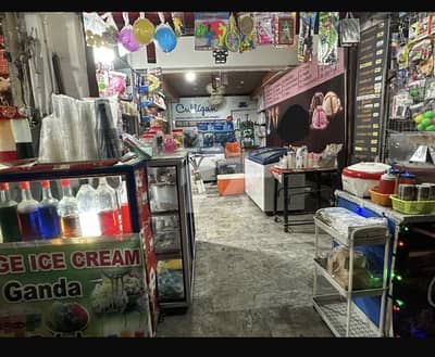 Shop For Sale
