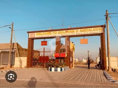 Commercial Plot For Sale Sb 433 Square Yard Commercial Plot For Sale Sb 433 Square Yard