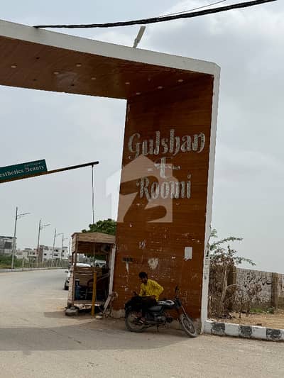 West open This Is Your Chance To Buy Residential Plot In Karachi Gulshan-e-Roomi, Faisal Cantonment, Cantt