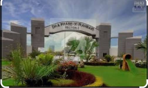 R Block In DHA 11 Rahbar Phase 4 - Block R 5 Marla Residential Plot For Sale
