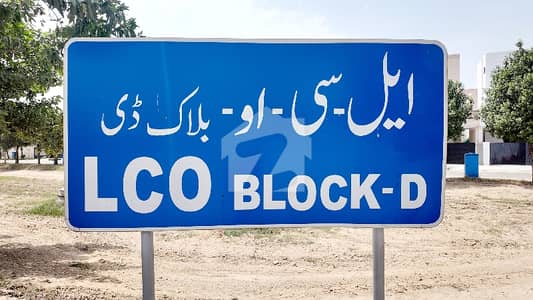 8.80 Marla Corner Hot Location Plot For Sale In D-Block in Bahria Orchard Ideal For Dream Home