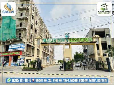 ملیر ٹاؤن ریزیڈینسی ملیر,کراچی میں 3 مرلہ رہائشی پلاٹ 22.5 لاکھ میں برائے فروخت۔