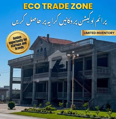 272 Sqft Ground Shop available for Sale at Attock Pindi road