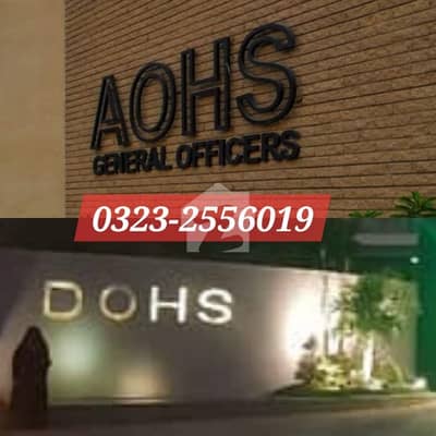 Army Officers Housing Society National Stadium 600 Yard Open Plot Best Deal  Chance Deal  RESONABALE DEMAND  DETAILS CONTACT