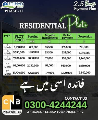 1 Kanal Residential Plot is for Sale in Etihad Town Phase 2 on 2 & Half Years Installments Plan