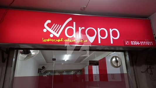 مشن روڈ کوئٹہ میں 1 مرلہ دکان 50.0 لاکھ میں برائے فروخت۔