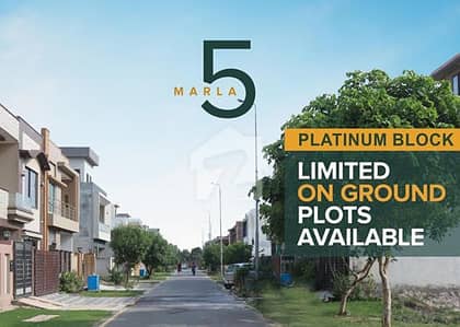 5 Marla Plot Available For Sale In Platinum Block
