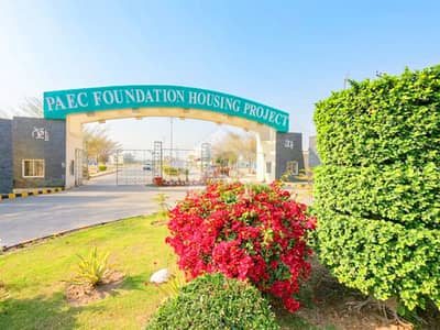 5 Marla Beautiful Plot For Sale In Atomic Energy Society Lahore