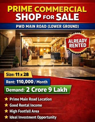 Prime Commercial Shop for Sale PWD Main Road