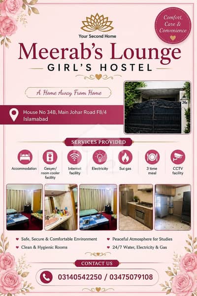 Meerab's Lounge GIRL'S HOSTEL