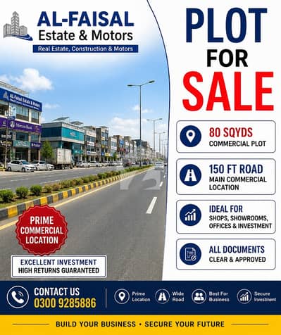 Plot For Sale