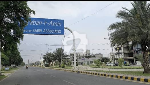 1 KANAL PLOT FOR SALE IN M-BLOCK