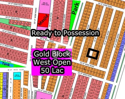 L - 1160 (West Open + Gold Block) North Town Residency Phase - 01 (Surjani) Plot For Sale