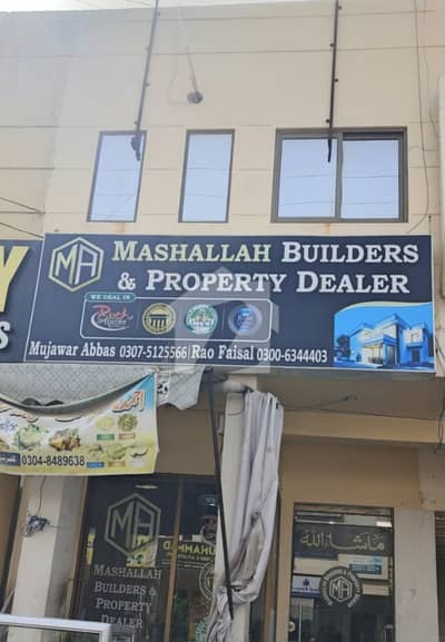 Buch Villas Commercial Office Upper Portion For Rent Available Main Commercial