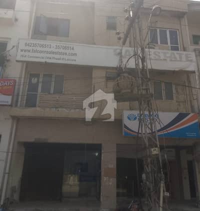 4 Marla Commercial Plaza For Sale In DHA Lahore Phase 1 Block K