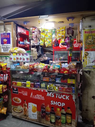 Ground Floor, City Tower, Gulberg II, Lahore, Shop for Lahore.