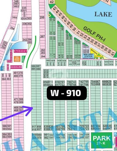 Facing 150 Feet Road Near Defence Raya Sial Estate Offers . W - 910 . Top Location Db Pole Clear Plot For Sale Meeting Possible With Owner Facing 150 Feet Road Near Defence Raya Sial Estate Offers . W - 910 . Top Location Db Pole Clear Plot For Sale Meeting Possible With Owner