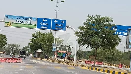 ڈی ایچ اے فیز 8 - بلاک زیڈ 4 ڈی ایچ اے فیز 8,ڈیفنس (ڈی ایچ اے),لاہور میں 5 مرلہ رہائشی پلاٹ 95.0 لاکھ میں برائے فروخت۔
