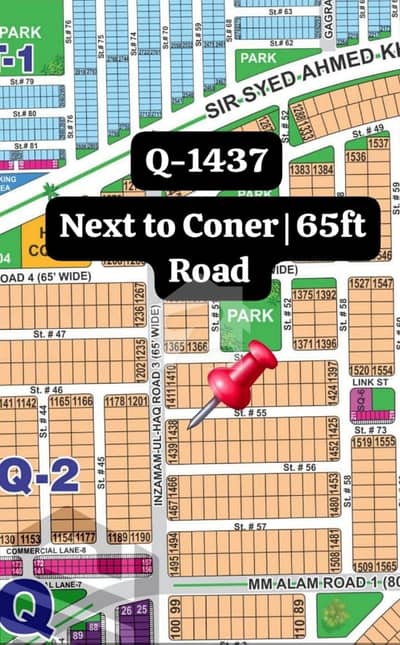 DHA Multan sector Q 1 kanal residential plot near to park, Masjid and commercial.