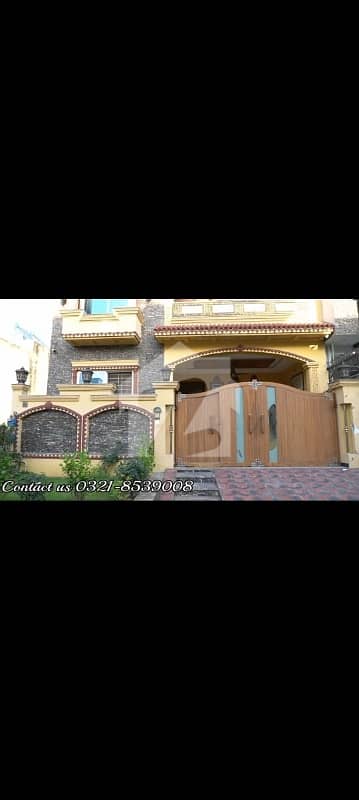 Jinnah Garden Phase 1 (7 Marla ) House For Sale